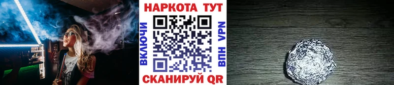 Купить наркоту Орлов COCAIN АМФЕТАМИН KRAKEN ССЫЛКА A PVP Марихуана МЕФ ГАШИШ