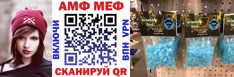 Амфетамин VHQ Орлов