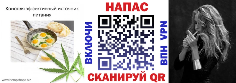 Cannafood конопля  Орлов 