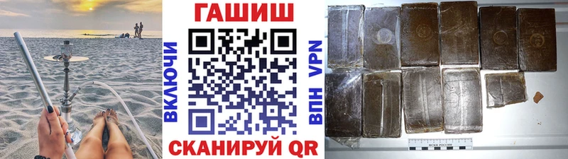 ГАШ хэш  цена   Орлов 