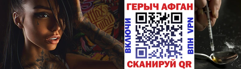Героин Heroin  магазин продажи   Орлов 