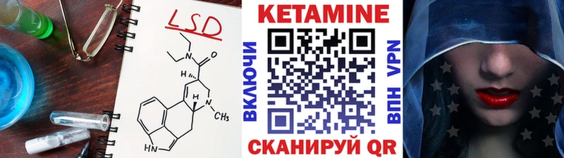 купить наркотик Орлов КЕТАМИН ketamine