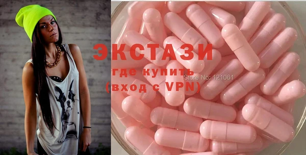спайс Балабаново