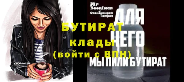 спайс Балабаново