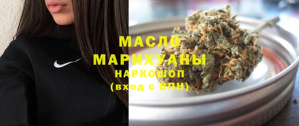 эйфоретик Балахна