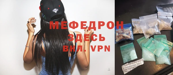 спайс Балабаново