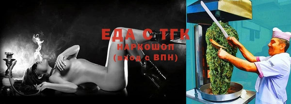 эйфоретик Балахна
