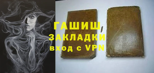 apvp Баксан