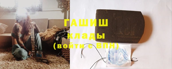 спайс Балабаново