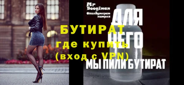 спайс Балабаново