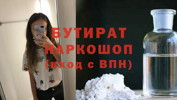 эйфоретик Балахна