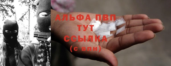 спайс Балабаново