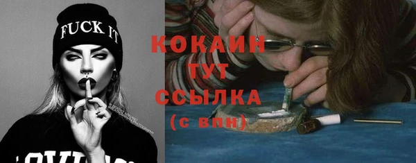 спайс Балабаново