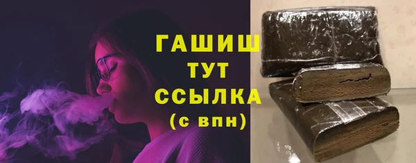 ALPHA-PVP Арсеньев