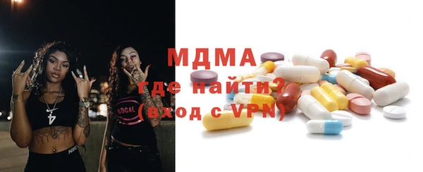 эйфоретик Балахна