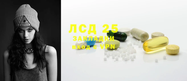 эйфоретик Балахна