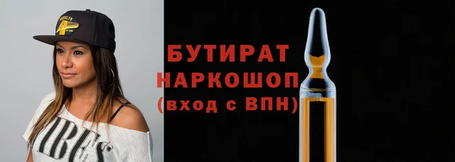 спайс Балабаново