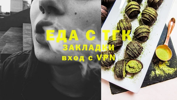 спайс Балабаново