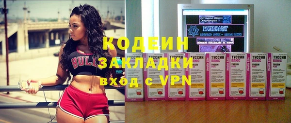 эйфоретик Балахна