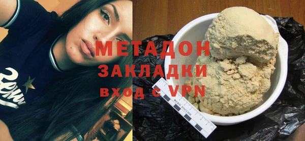 спайс Балабаново