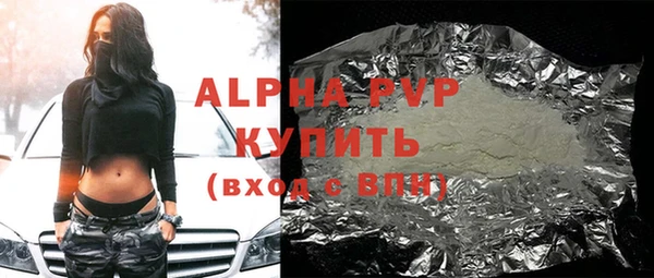 apvp Баксан