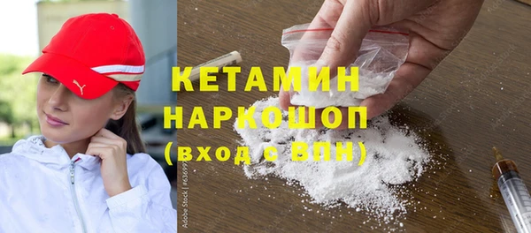 спайс Балабаново
