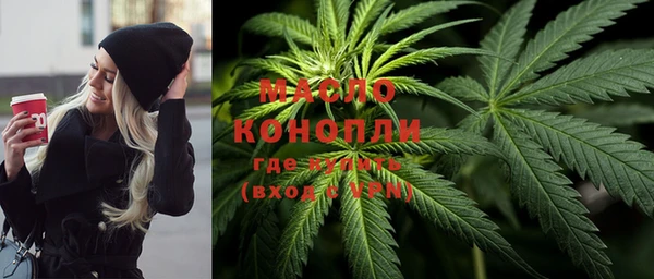 спайс Балабаново