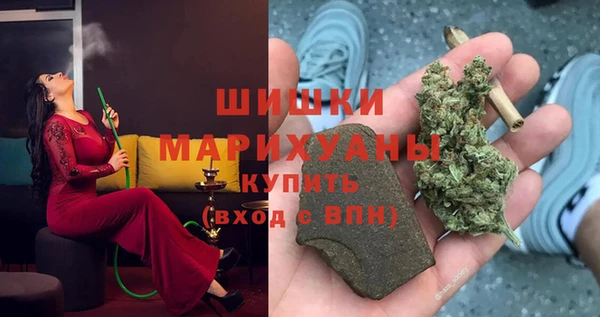 спайс Балабаново