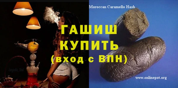 спайс Балабаново