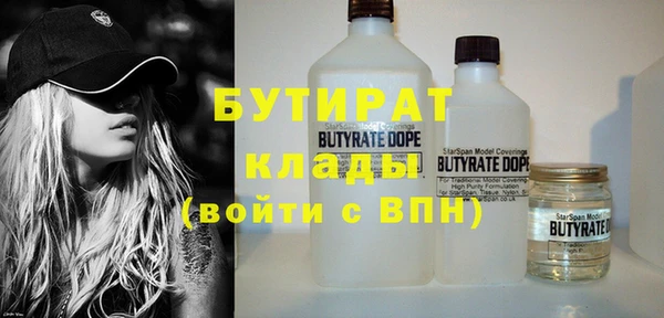 эйфоретик Балахна