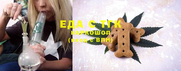 спайс Балабаново