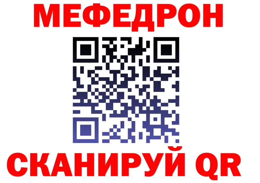 APVP СК вход площадка мега Орлов