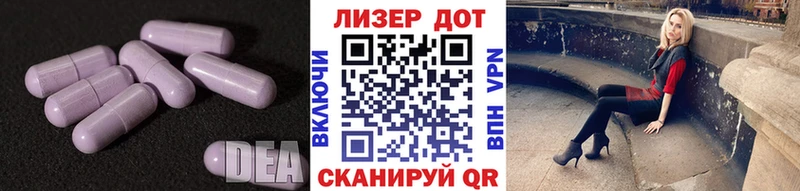ЛСД экстази ecstasy  Орлов 