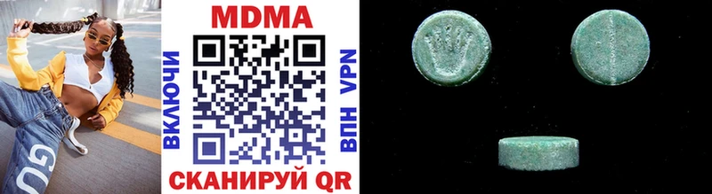 МДМА VHQ  Орлов 