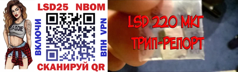 где купить   Орлов  Марки N-bome 1,5мг 